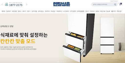티비렌탈 설치 후 셋톱박스와 배선을 깔끔하게 숨기는 렌탈삼촌의 마무리 시공 기술