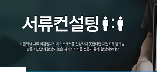 내일코칭으로 개인 발전과 목표 달성을 위한 전문적인 컨설팅을 받아라