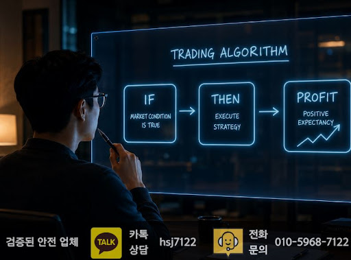 해선플러스가 해외선물미니계좌 거래 전 위험성 고지를 강조하는 이유
