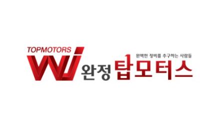 완정탑모터스 타이밍벨트 점검으로 더 오래 탈 수 있는 비결!