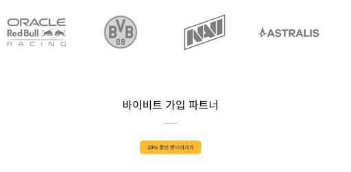 바이비트, '바이비트 카이저(Bybit Kaiser)' 출시