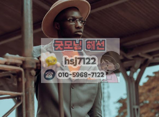 성공적인 투자를 위한 굿모닝해선 해외선물대여업체 심리 케어