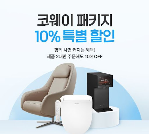 코웨이 공기청정기 취침 모드 활용 및 디스플레이 밝기 조절