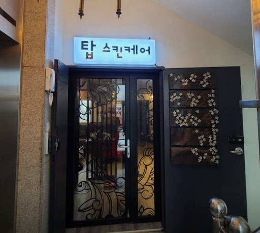 제주마사지 관리 효과 체감, 제주시마사지 선택 후 달라지는 것
