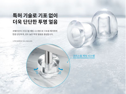 코웨이얼음정수기 렌탈사이트, 물과 얼음의 품질을 높이는 혁신