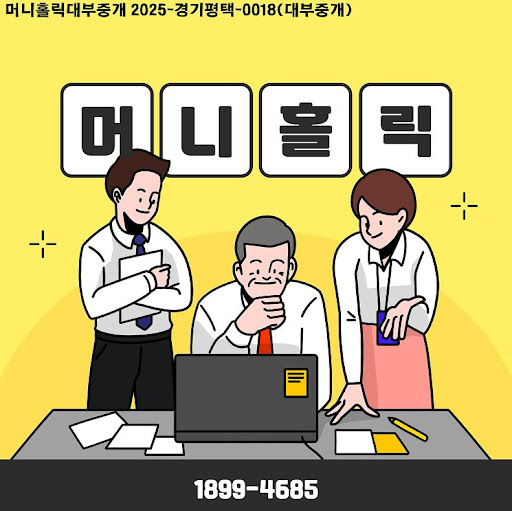 개인회생자대출 금리 비교와 선택, 머니홀릭 조언