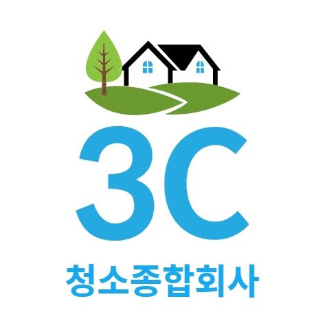 3C 청소종합회사가 생각하는 청소의 미래