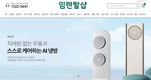 에어컨렌탈 가전 뷰 상단의 모니터링 창을 통한 내부 위생 상태 확인법을 임렌탈샵 전문가가 전수합니다