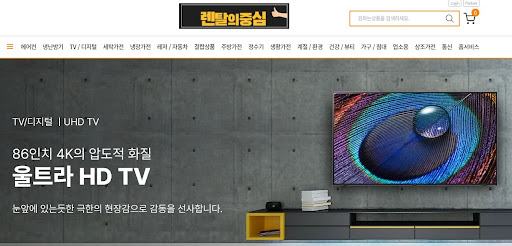 저신용가전렌탈 상담 만족도 향상을 위한 렌탈의중심의 끊임없는 혁신