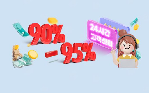 신청 간편, 30초만에 문화상품권 현금화 완료!