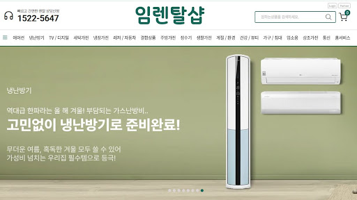 2IN1냉난방기렌탈 설치 시 진공 수치 유지 여부가 전기료에 미치는 영향을 분석한 임렌탈샵