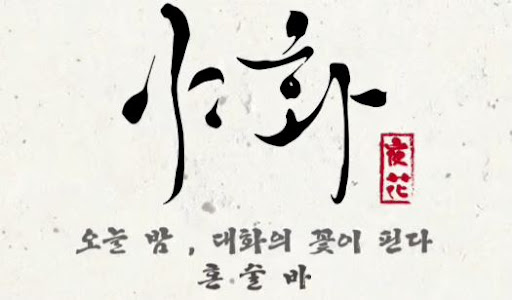 야화 혼술바로 확인하는 혼술바창업 운영 인력 구성 시 참고 항목