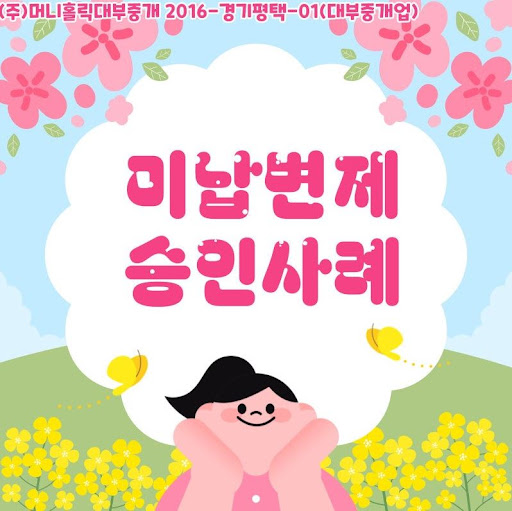 개인회생자대출, 얼마까지 신청 가능할까?