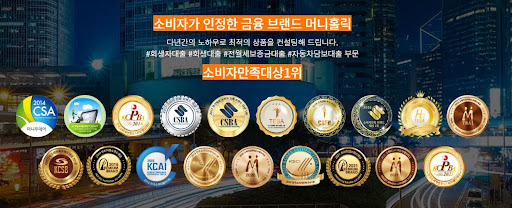 개인회생자대출, 머니홀릭과 함께 재정 안정 찾기