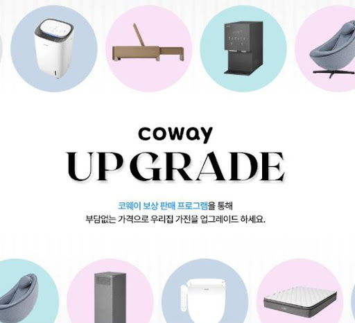 코웨이 공기청정기 공기질 센서 수동 보정 방법 정리