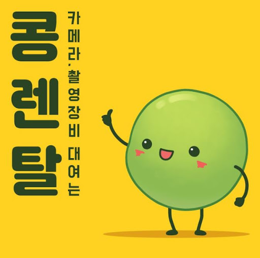 캠코더대여, 전문가부터 초보자까지 만족도 높은 서비스