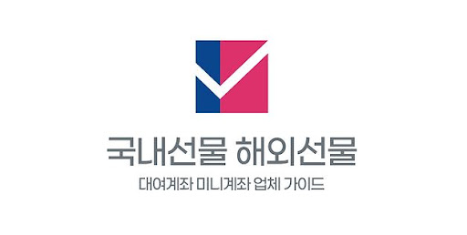 해외선물 미니계좌: 작은 시작으로 큰 성공을 거두는 방법