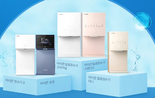 코웨이고객센터 상담원이 추천하는 라이프스타일별 가전 라인업