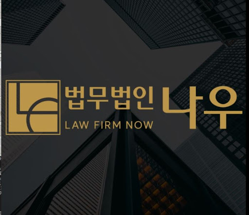 울산이혼전문변호사가 설명하는 이혼 재산분할 대상 범위와 제외 항목